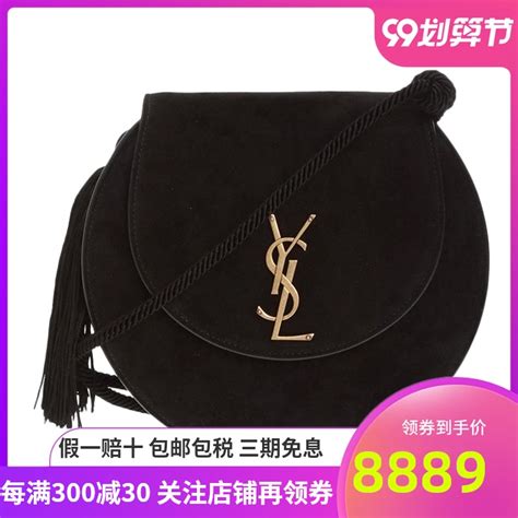 ysl site tmall.com|YSL 圣罗兰.